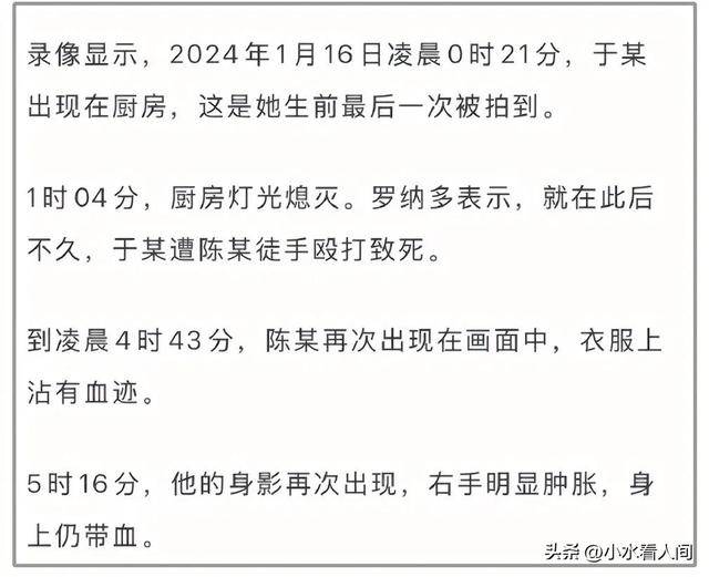 谷歌华人杀妻影像曝光！活活打死妻子拿出电锯证人披露大量细节